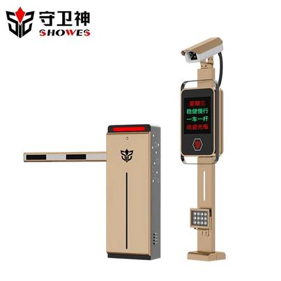 6-Meter Heavy-Duty Straight Boom Barrier Gate for Industrial Warehouse & Logistics Access Control