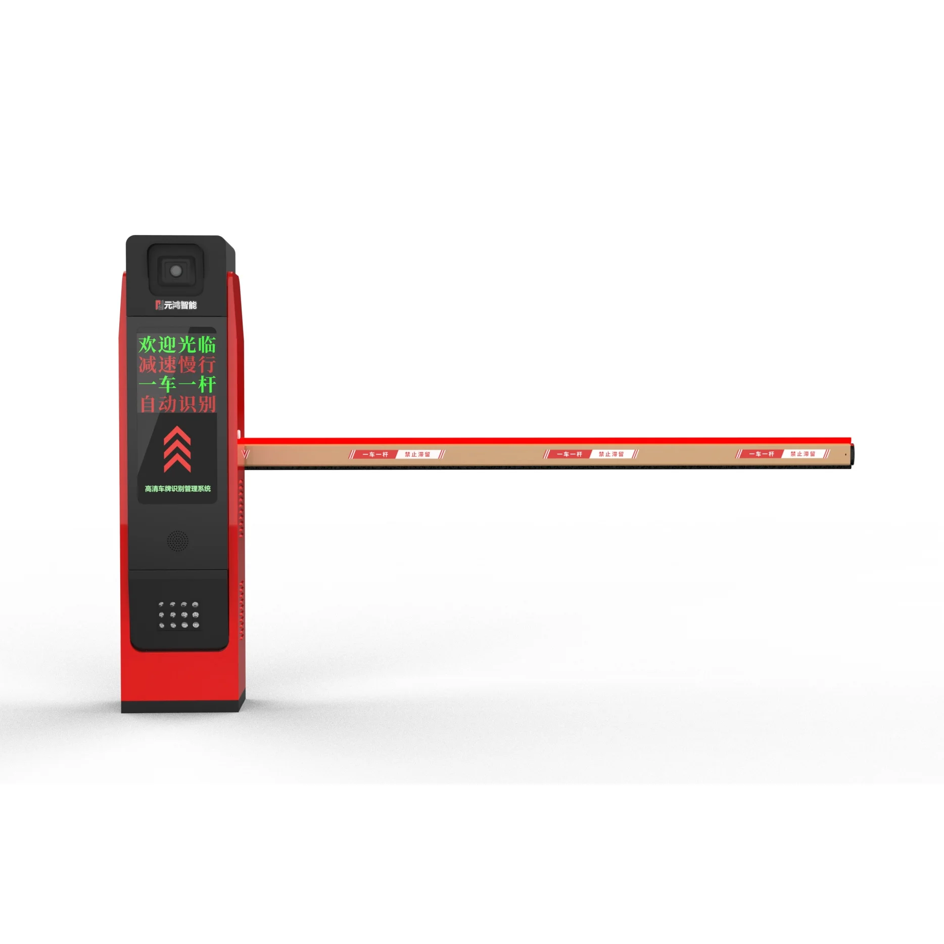 Integrated Ticketless PARCS: Customised Parking Access & Revenue Management Solutions