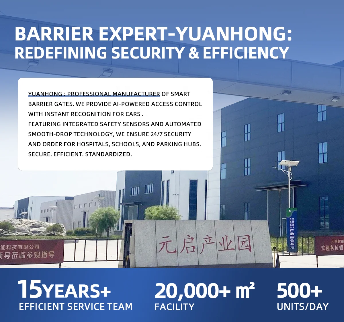 Heavy-Duty Aluminium Boom Barrier Gate System for Large-Scale Commercial & Industrial Facilities